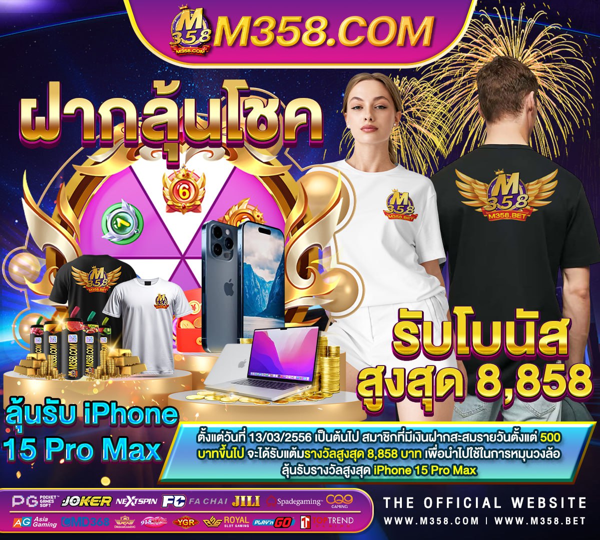 เครดิต ฟรี ไมแชร์ ไมฝาก ล่าสุดKeyword